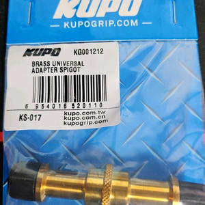 쿠포 유니버셜 스터드(kg001212)