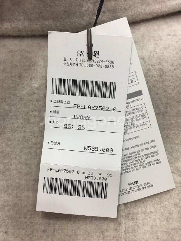 53만원짜리 핸드메이드 코트, 라운드 니트 1개 무료--4