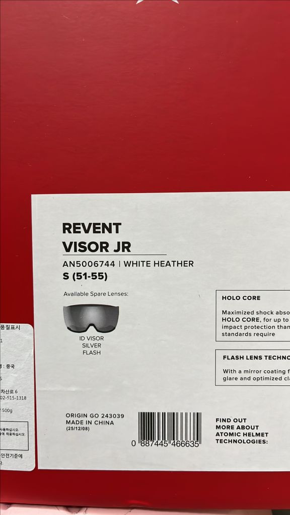 아토믹 리븐트 주니어 스키 헬멧 이미지