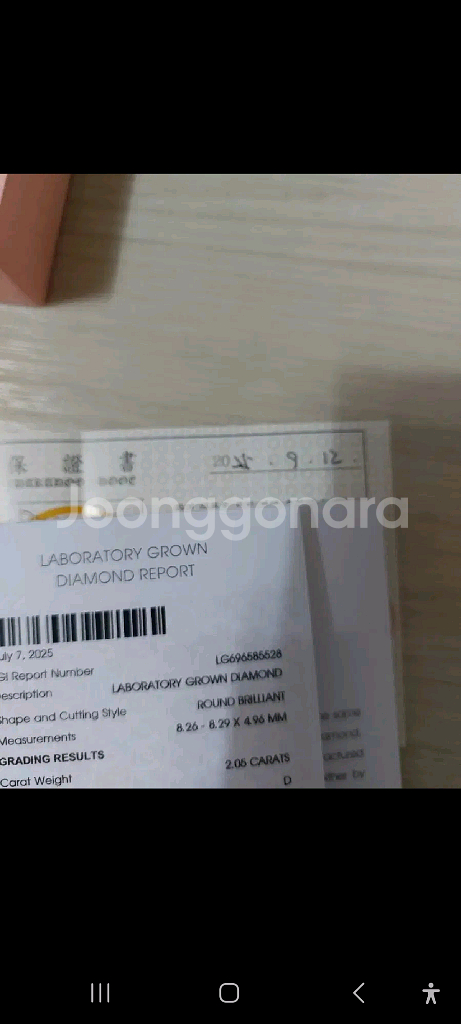 14k목걸이 1캐럿7푼줄--2