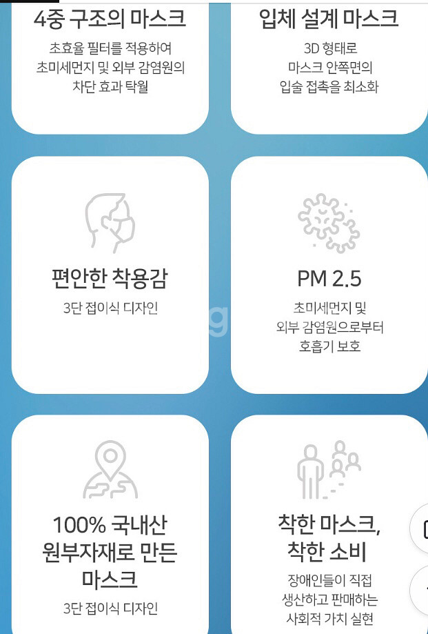 황사 미세먼지차단 방역용 마스크 KF94 대형(30매)--2