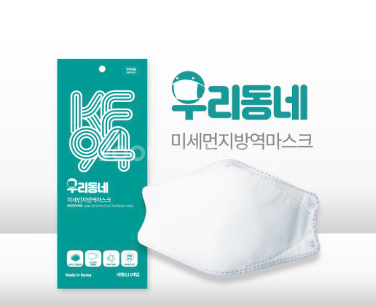황사 미세먼지차단 방역용 마스크 KF94 대형(30매)--0