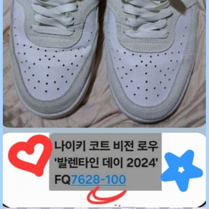 나이키 코트 비전 로우 스니커즈 265(280) 택비포함