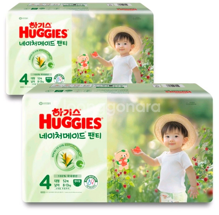 미개봉](신상)네이처메이드 남아,여아 팬티형#무료배송--0