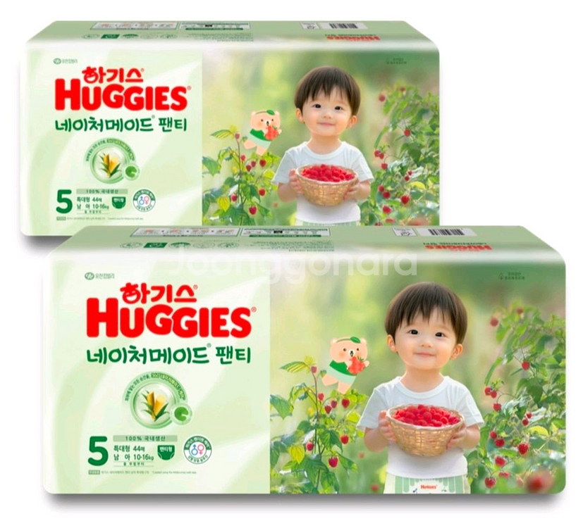 미개봉](신상)네이처메이드 남아,여아 팬티형#무료배송--1