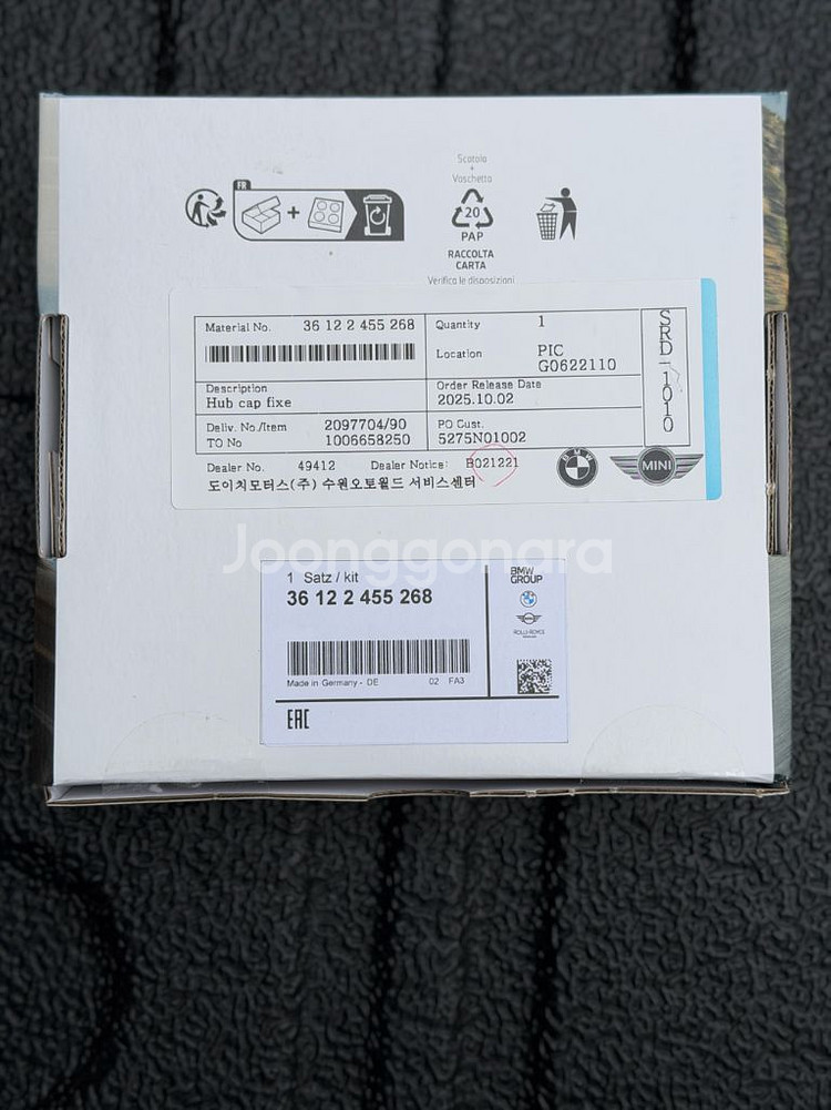 BMW 정품 플로팅 휠캡 한대분--1