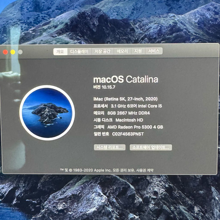 애플 아이맥 27인치 Retina 5K 2020 이미지
