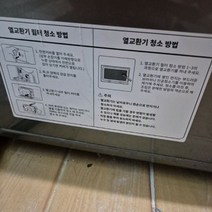 위니아 9kg 인버터 건조기 이미지
