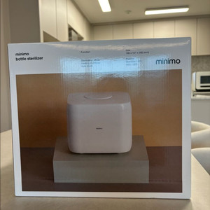 쿠진 미니모 젖병소독기 새상품