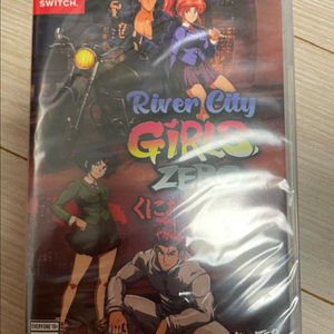 닌텐도 스위치 리버시티 걸즈 제로 리미티드 런 새제품 이미지