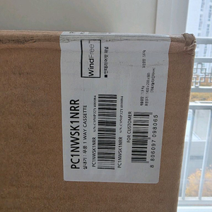 (미사용새상품) 삼성전자 시스템에어컨 인테리어핏 부품