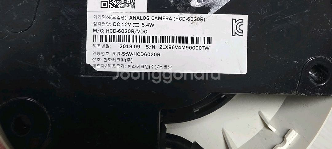 한화테크윈 hcd-6020r 실내용 돔 CCTV 카메라--1