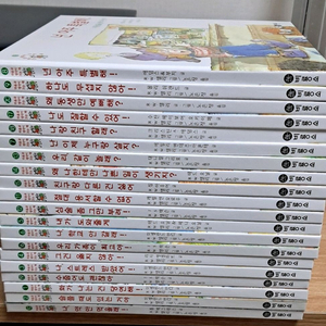 비룡소 마음과생각이크는책 20권