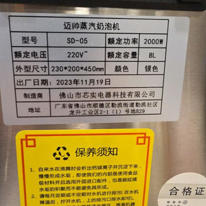 업소용 스팀보일러 이미지