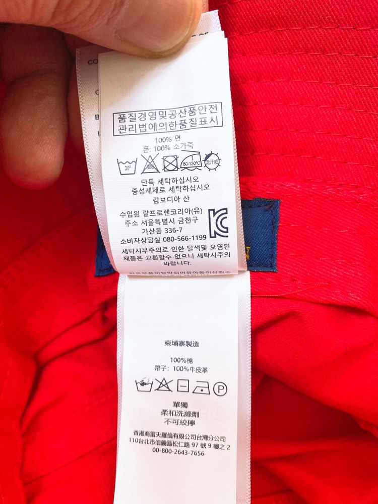 (새제품)(59)폴로랄프로렌여자버킷햇벙거지모자 이미지