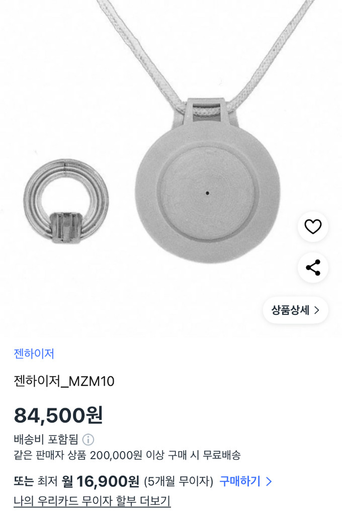 젠하이져 핀마이크 홀더 MZM10--2