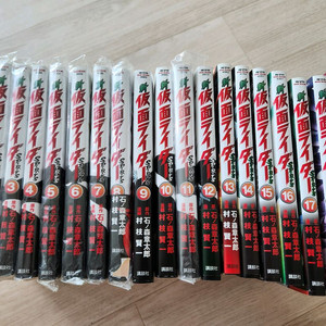 신 가면라이더 SPIRITS 1권부터 19권