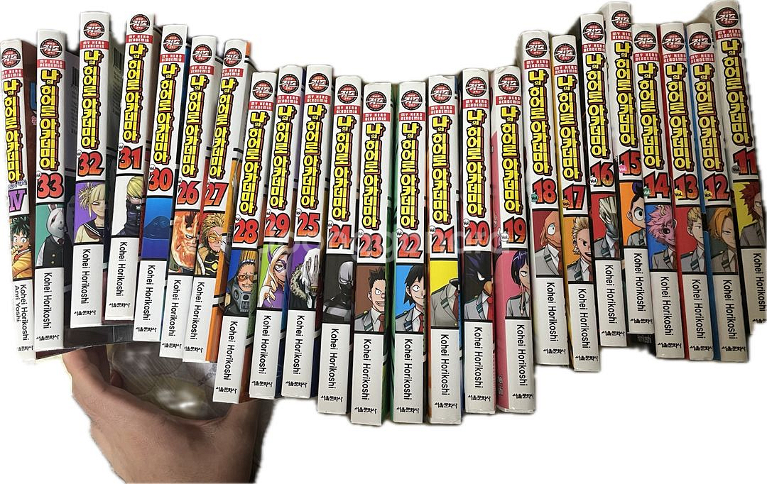 나의 히어로 아카데미아 11~33권, 유에이백서 IV--0