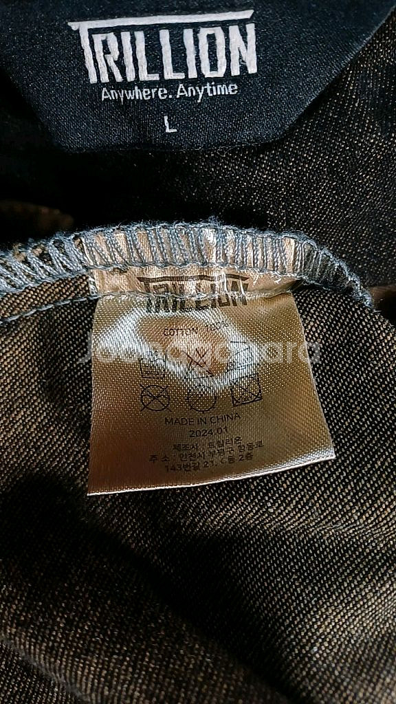 트릴리온 오버핏데님남방 L 가슴70 기장77--4