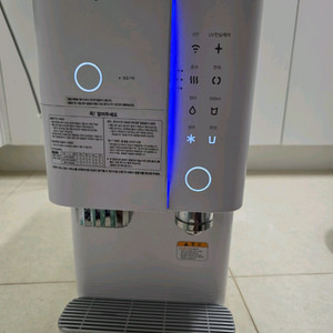 SK매직 얼음정수기판매합니다[21년식]