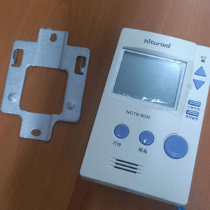 귀뚜라미 NCTR-50N 온도조절기