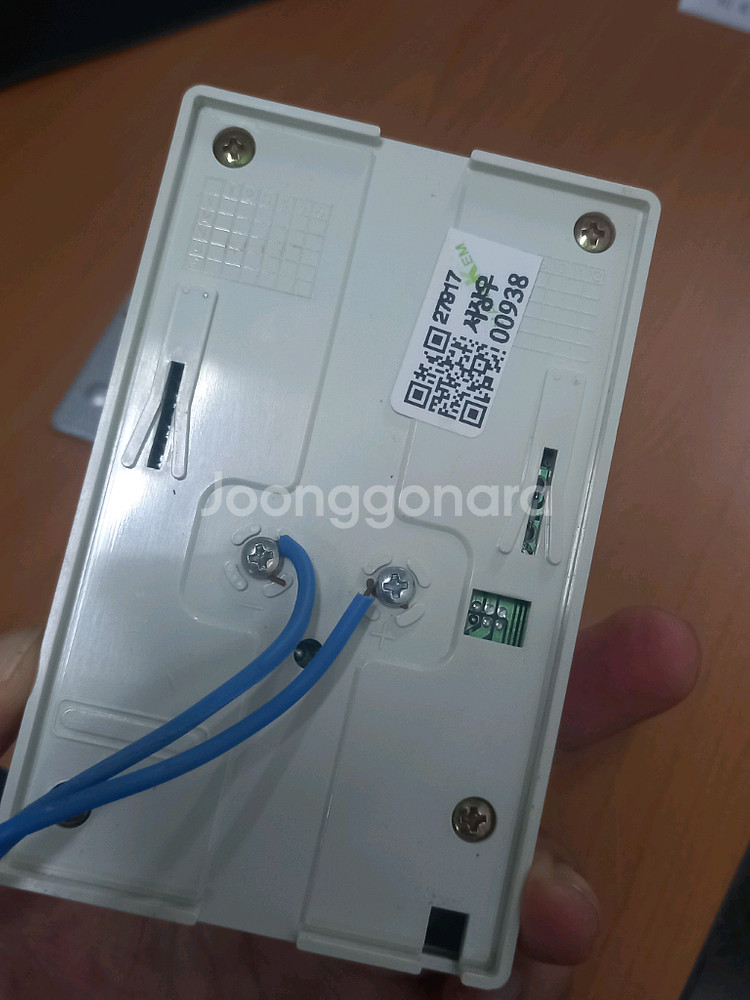 귀뚜라미 NCTR-50N 온도조절기--2