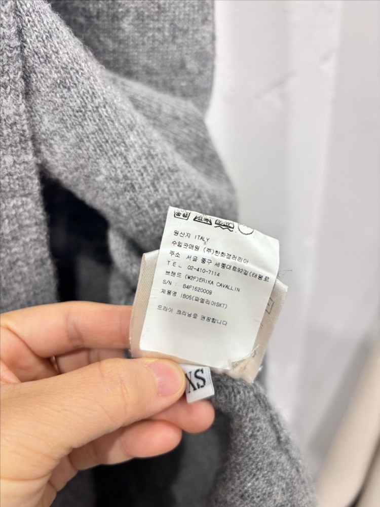 에리카 카발리니 그레이 랩 니트 스커트--5