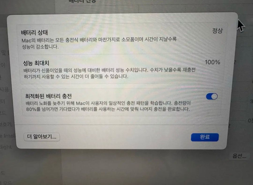 맥북프로 M4 16GB/1TB 이미지