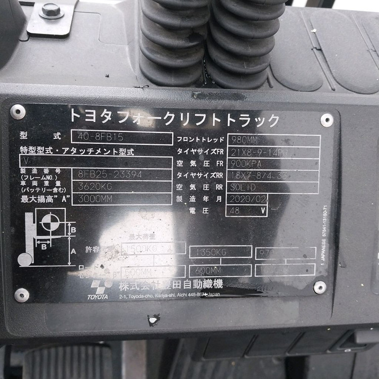 토요타 전동지게차2.0톤용 2020년식 40-8FB15--5