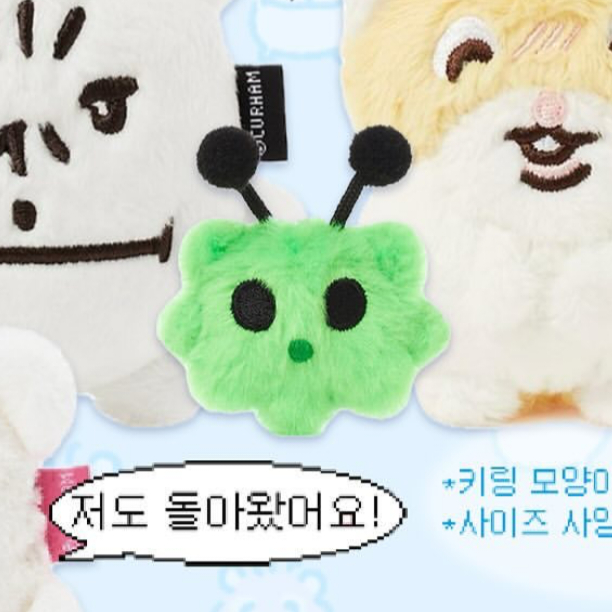 커햄 왹햄 인형키링 외계햄스터 가나디 먼작귀 다마고치--1