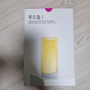 무드등 새제품 팝니다.