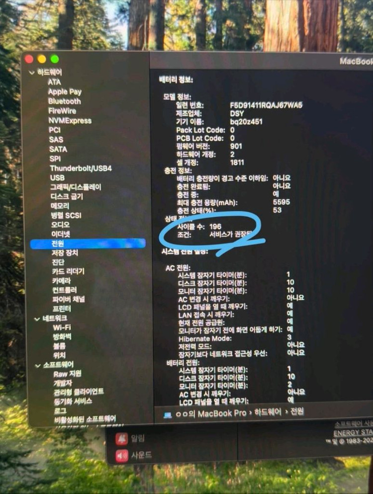 맥북프로 고급형 15인치 9 16gb ssd512 스페이스그레이 풀박스 이미지