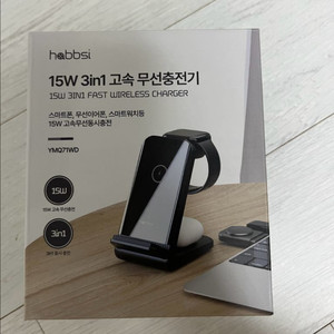 햅시 15W 3in1 고속 무선 충전기(새상품)