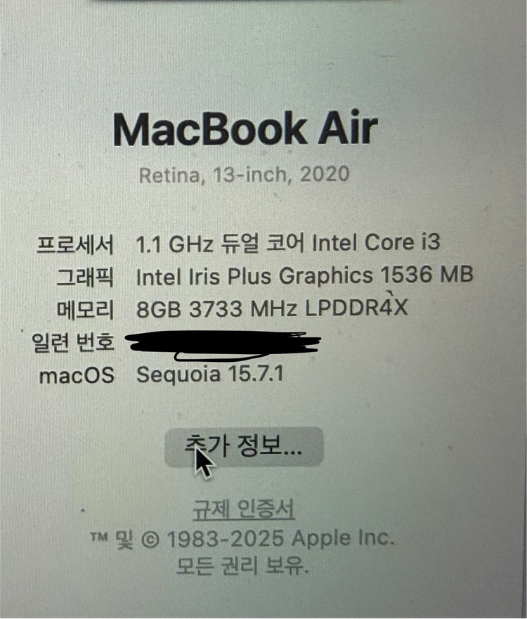 맥북 에어 2020 i3 스페이스 그레이 팝니다. 이미지