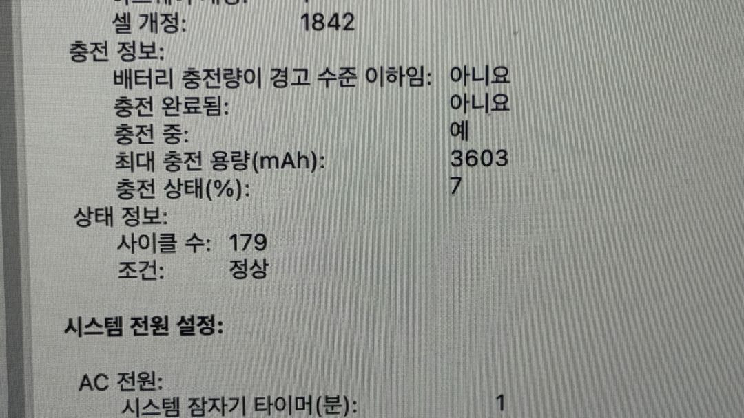 맥북 에어 2020 i3 스페이스 그레이 팝니다. 이미지