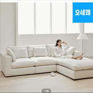 먼데이하우스 라운지 4인용 모듈 쇼파