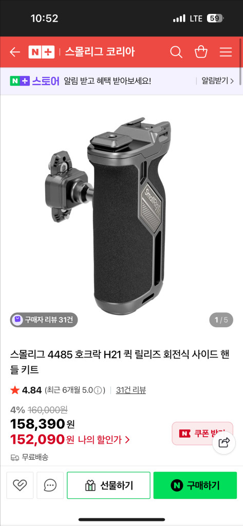 소니 A7R5/A7M4/A7S3 스몰리그 케이지 +손잡이--1