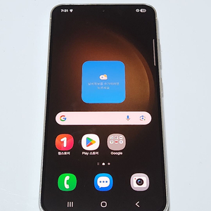 A급) 갤럭시S23 256G 무잔상 크림 56956