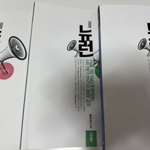 메가스터디 현우진 2026 뉴런 수1 수2 미적분