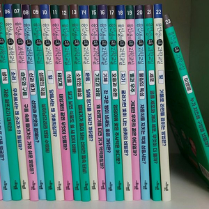 용선생 과학교실 23권