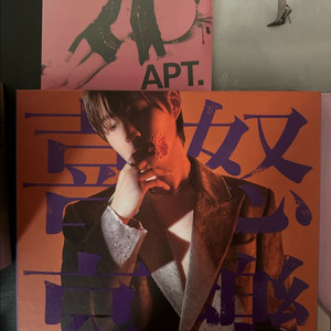 김희재 희재애락 2집 앨범