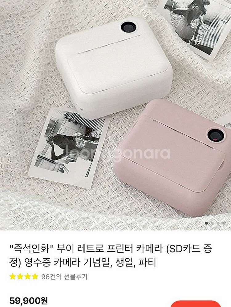 부이 레트로 프린터 카메라 영수증 카메라 즉석 인화--0