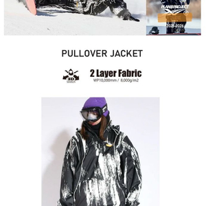 마운틴락스타 플랜비 브러쉬 XXL 구합니다