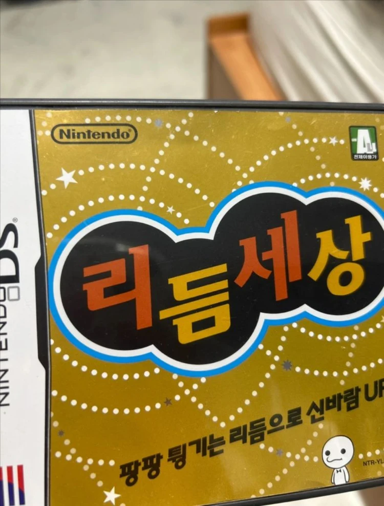 닌텐도DS 리듬세상 게임 - 안심되는 중고거래