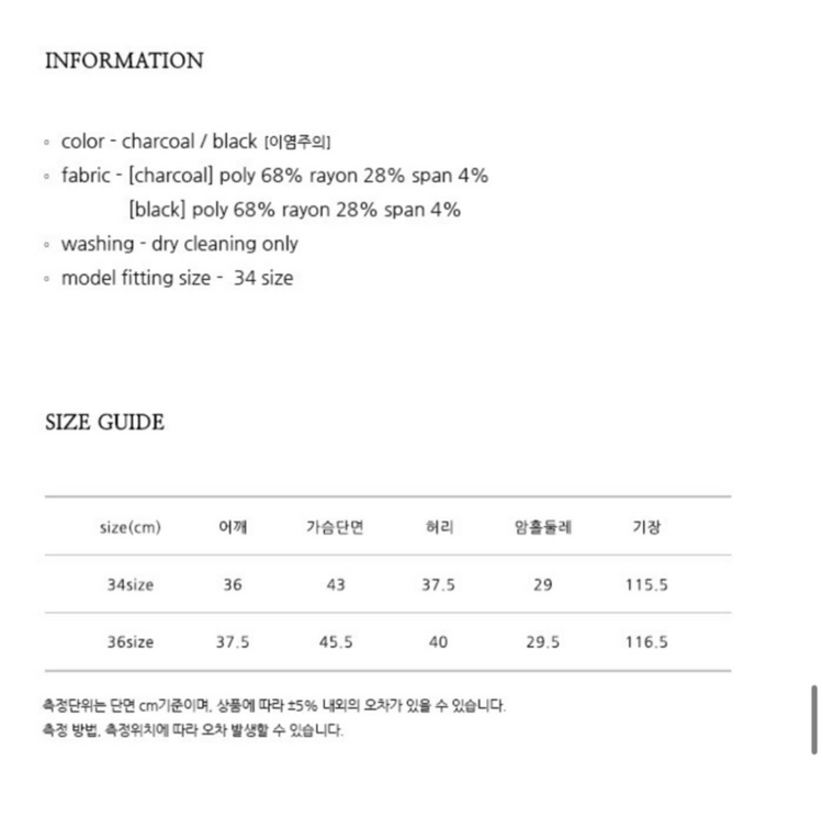 닐바이피 윈터 레이어드 원피스 블랙 34 이미지