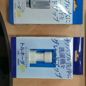 나노버블 발생장치(세탁기, 샤워기)