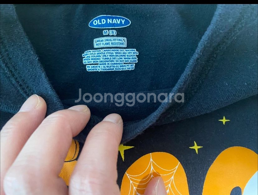 올드네이비 할로윈 아동 내의 상하세트. 실내복. 잠옷 M(8) 4-6세추천--1
