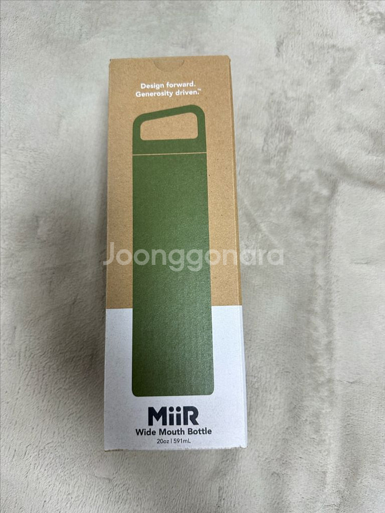 휴먼메이드 와이드 마우스 보틀 물병 올리브(한정판)무배--1