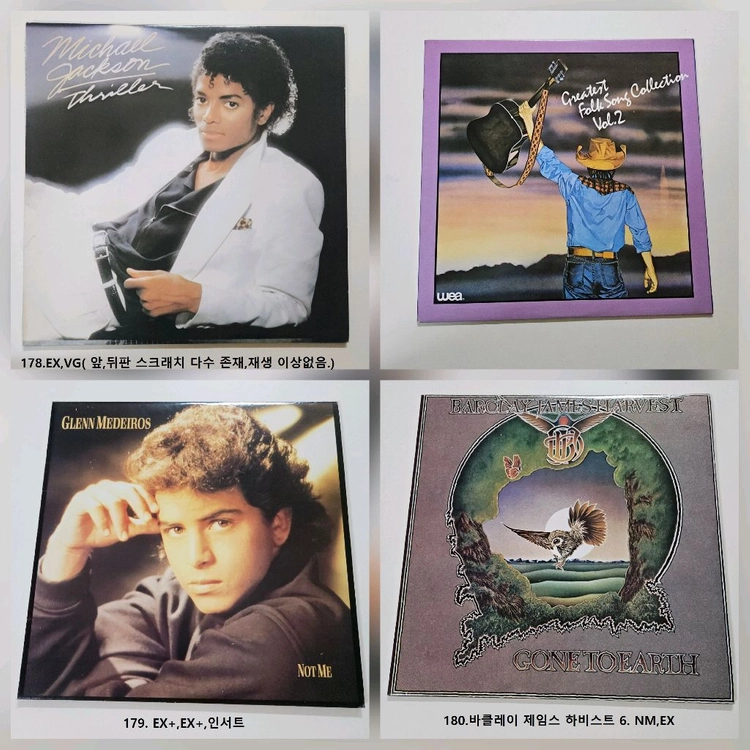 개인 소장 중고 LP 정리합니다 3. (국내+국외) 이미지