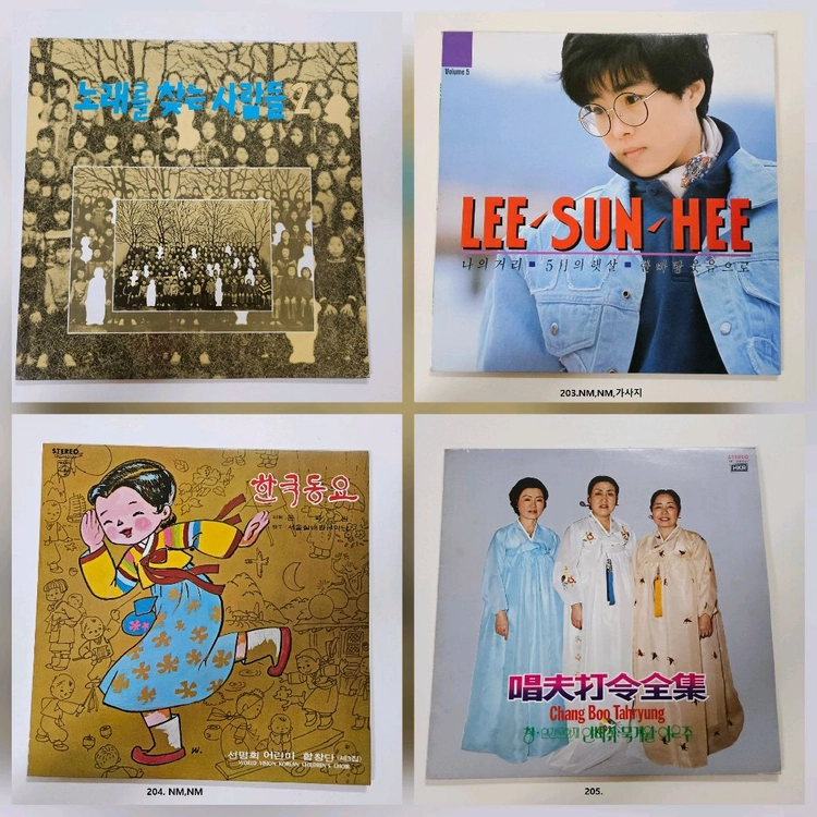 개인 소장 중고 LP 정리합니다.4 (국내) 이미지